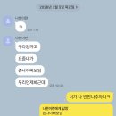 오송우리약국 | 고3이라는게 믿기지가 않아서..