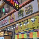 고기파는박군
