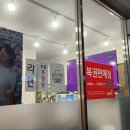 큰아들떡볶이외도점 이미지
