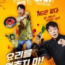 파더손