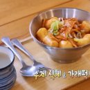 약현떡방
