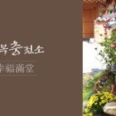 단양충전소 이미지