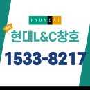 김천샤시 전문 업체에서 시공 받은 아포덕일한마음 창호 교체 후기