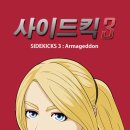 사이드킥 티스토리