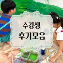 종로-연건-종로-연-403 | [공지] 수강생 후기모음 / 르꽁뜨 아틀리에 / 상현동미술학원