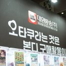 주식회사 네오위즈스포츠 이미지