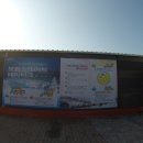 머드광장 이미지