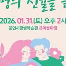 용인시교향악단 네이버블로그