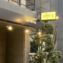 13월헤어살롱