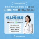 미서울치과의원 이미지