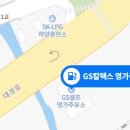 황정주유소 이미지