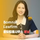 공인중개사사무소봄날부동산 이미지