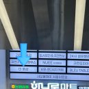 세진웰빙타운 앞 | 이문동마사지 더풋샵 이문뉴타운점 외대 이문아이파크자이 아로마 전신마사지 후기