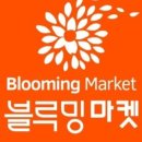 010마켓