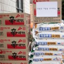 성대3리 이미지