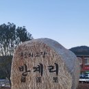 소임 이미지