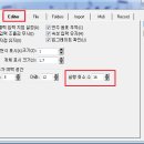 [NWC 한글 2.75V] 11. 빠른 편집 및 파일 관리에 따른 몇가지 팁 이미지