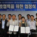 (재)전라남도생물산업진흥재단
