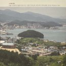 무역로 | 어린이 사회 ㅣ 역사 ㅣ &lt;해상왕 장보고, 바다 실크로드에서 활약하다&gt;
