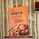 효자동아귀찜 | 전주아귀찜맛집 효자동아귀찜 전주 아구찜 추천