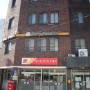 대구남산동우체국 이미지