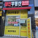 성남-신흥-286 이미지