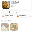 D00047 | 방콕 맛집 추천, 현지 맛집 내돈내산 후기