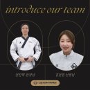 다온 용인대국가대표태권도 이미지