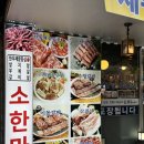 평촌먹거리촌 3문 옆 이미지