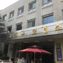 서초구청구내식당 | 서초보건소 임신초기검사, 임신축하선물, 임산부뱃지 수령 후기(+임신출산혜택 총정리)