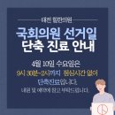 태전힐한의원 이미지