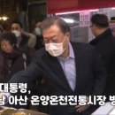 시장반찬 이미지