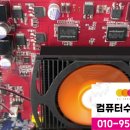 백양컴퓨터 이미지