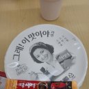 지에스25 금곡대로점 네이버블로그