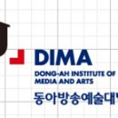 동아방송예술대학교 DIMA 엔터테인먼트