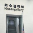 인사동갤러리