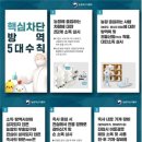 이동철농장 프레시안