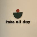 포케올데이구미산동점 | 산동 포케 맛집 : 포케올데이 Poke all day