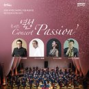 웨스턴심포니
