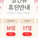 별내별가람정형외과의원 이미지