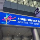 대화무역 | [KITA 무역마스터 제48기] 활동후기 (면접후기/활동내용 공유) - KITA한국무역협회