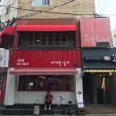 [ 대구 / 경대 맛집 ] 팀스쿠치나