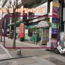 세븐일레븐 사당점 이미지