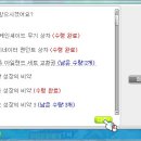 아크제이