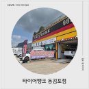 제일자동차뱅크 이미지