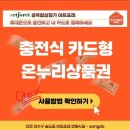 그린상점가 네이버블로그