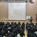 신현중학교 경기인터넷신문