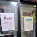 호식이두마리치킨초장점