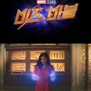 마블마블 - 송파구 백제고분로31길 24 | 마블마블