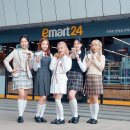 이마트24 이미지